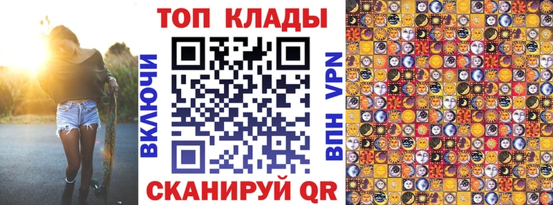 Купить наркотики Канаш Каннабис  Галлюциногенные грибы  Гашиш  Меф мяу мяу 