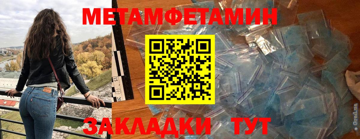 АМФ  Вход с VPN  Канаш  Amphetamine Premium 