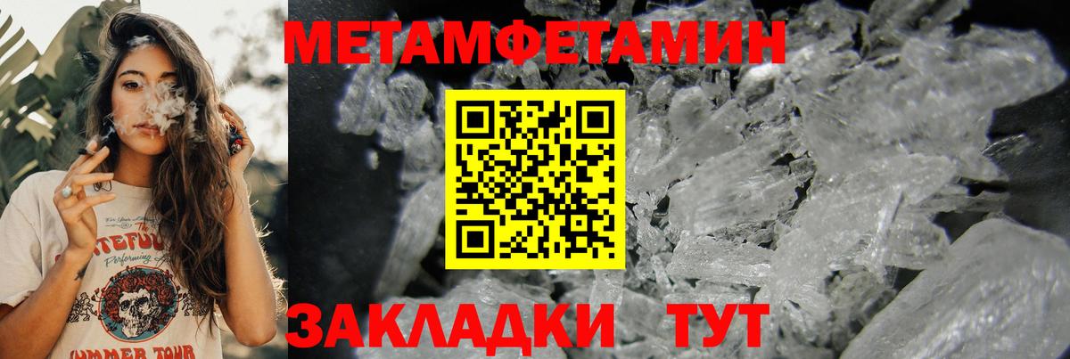 АМФ Розовый Канаш