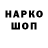 Дистиллят ТГК жижа Nazar Nazarko