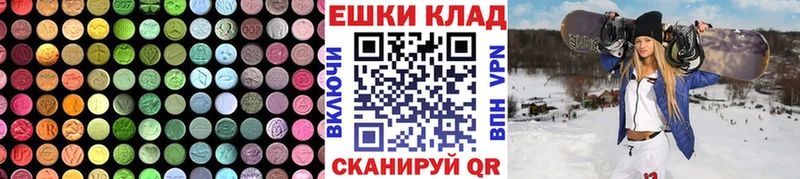МЕГА   Канаш  Ecstasy диски  купить закладку 