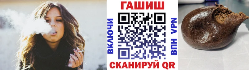 ГАШИШ VHQ Канаш