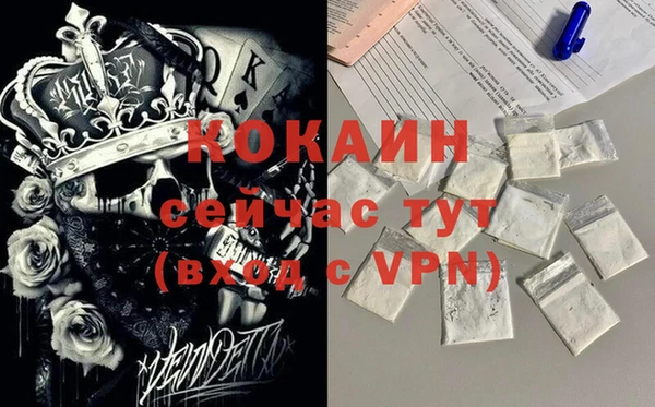 альфа пвп VHQ Алексин