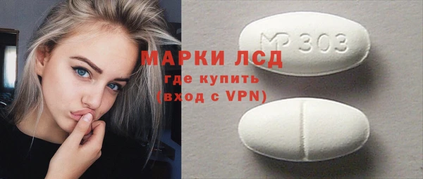 MDMA Алзамай