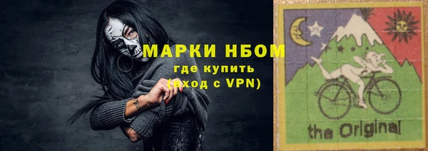 альфа пвп VHQ Алексин