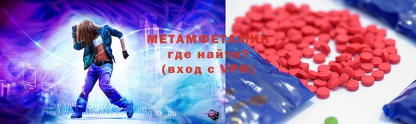 альфа пвп VHQ Алексин