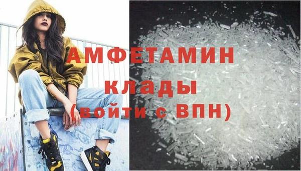 альфа пвп VHQ Алексин