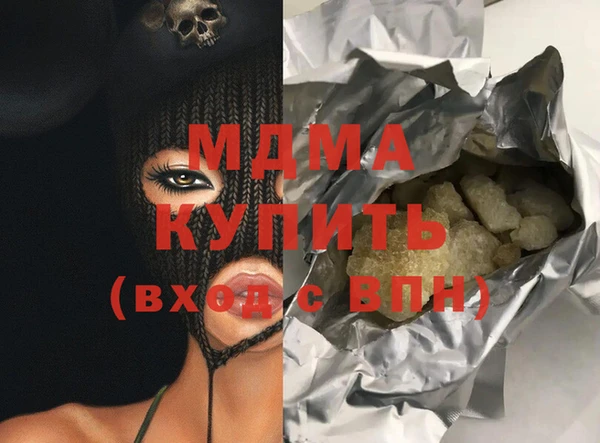 гашиш Пересвет