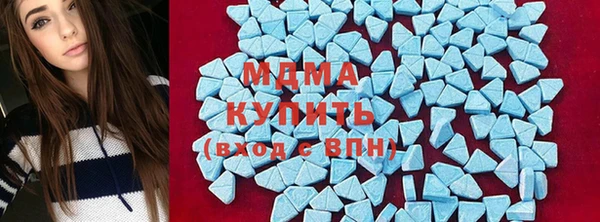 MDMA Алзамай