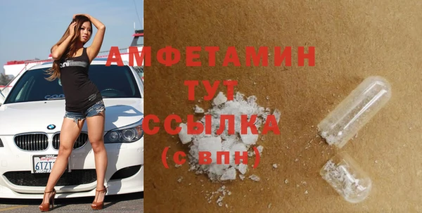 MDMA Алзамай