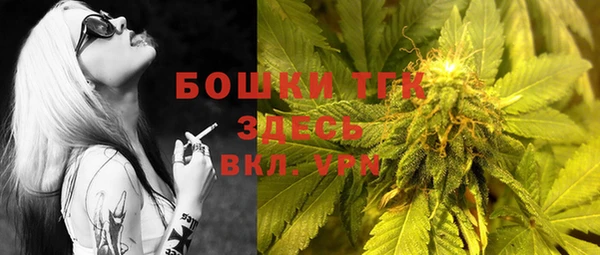 альфа пвп VHQ Алексин