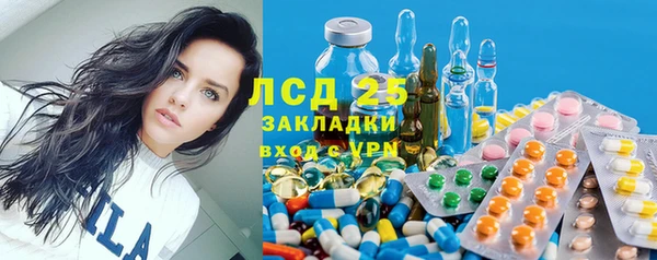 альфа пвп VHQ Алексин