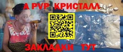 индика Комсомольск-на-Амуре