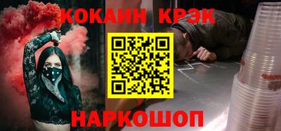 первитин Конаково