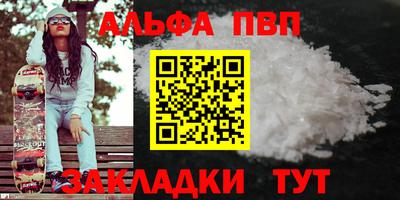 индика Комсомольск-на-Амуре