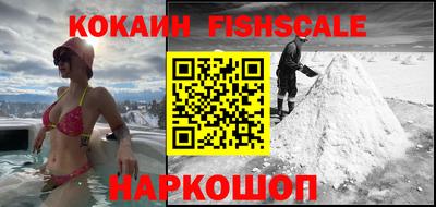 индика Комсомольск-на-Амуре