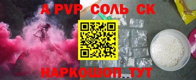 первитин Конаково