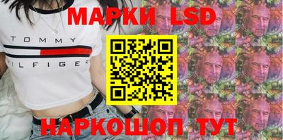 индика Комсомольск-на-Амуре
