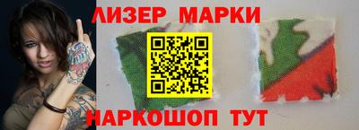 индика Комсомольск-на-Амуре