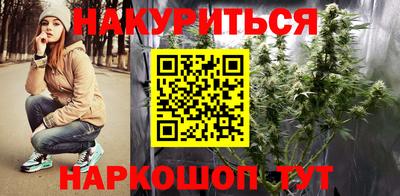 мефедрон Новокубанск