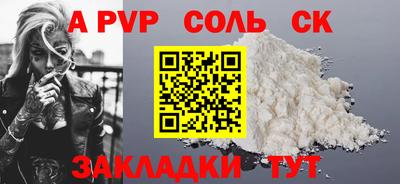 первитин Конаково