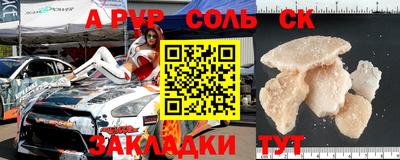 первитин Конаково