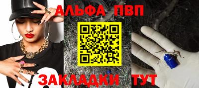 первитин Конаково