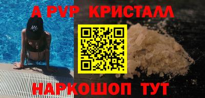 a pvp Коммунар