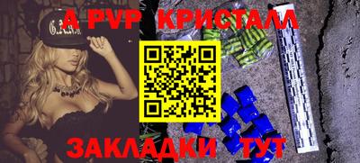 a pvp Коммунар
