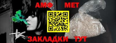 первитин Конаково