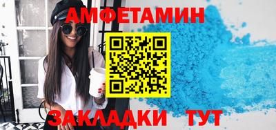 первитин Конаково