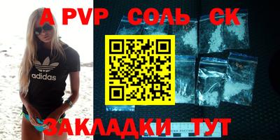 a pvp Коммунар
