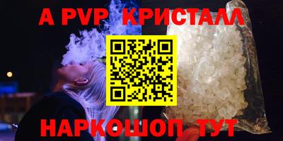 a pvp Коммунар