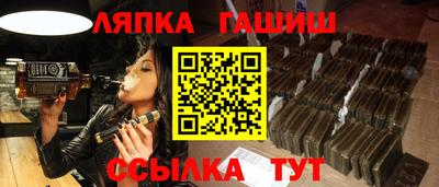 индика Комсомольск-на-Амуре