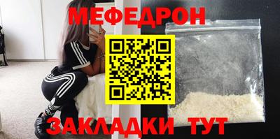 индика Комсомольск-на-Амуре