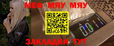 индика Комсомольск-на-Амуре