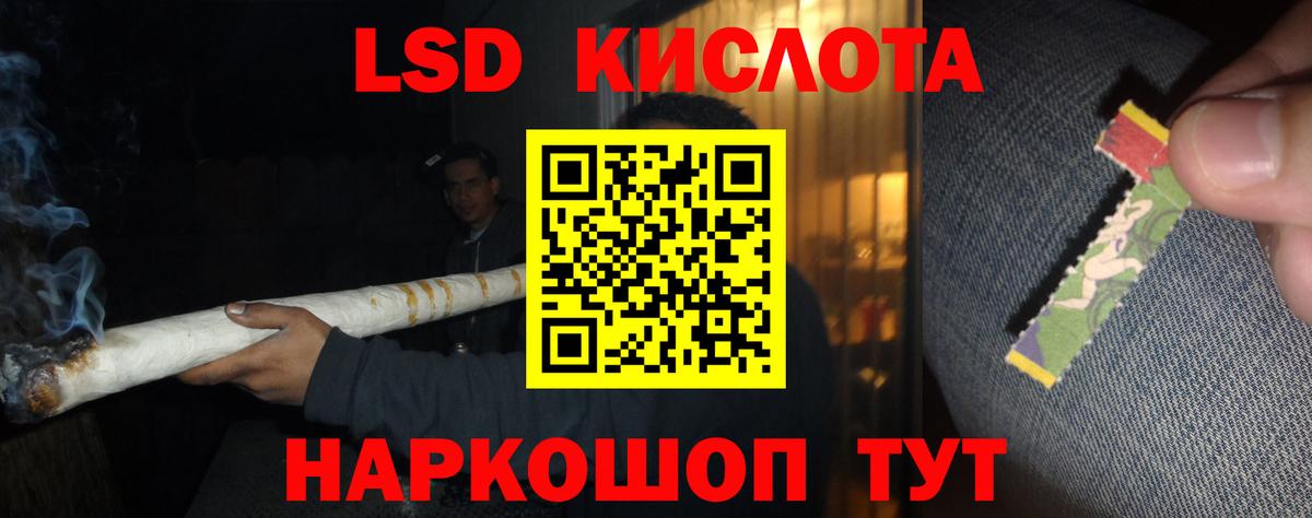 Канаш  ЛСД экстази кислота  Вход с VPN 