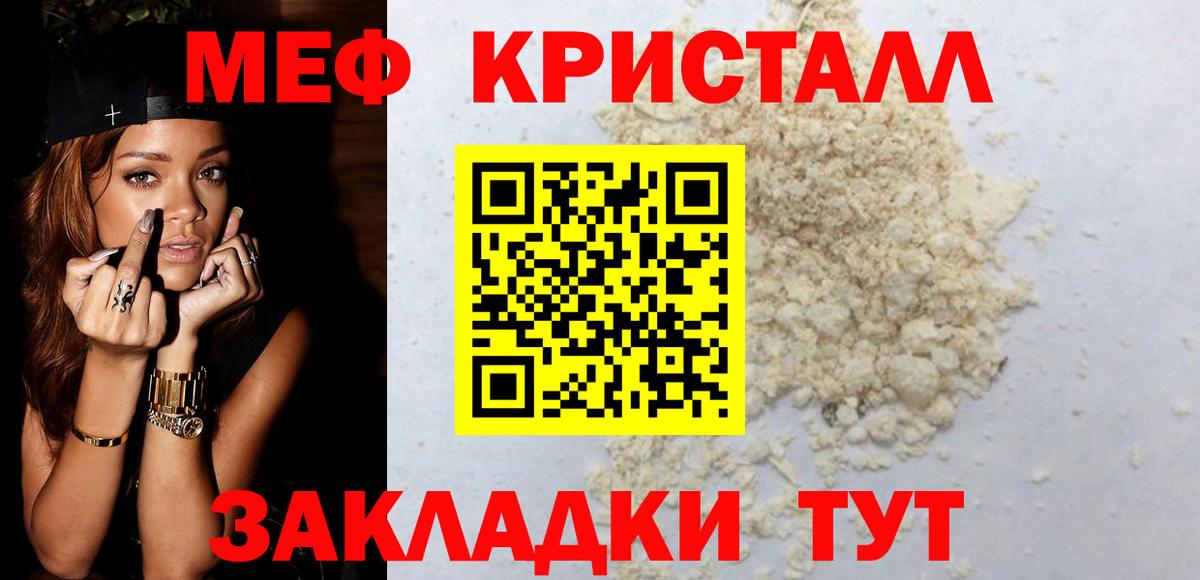 NBOMe  ГАШ  Где найти наркотики?  Cocaine  Канаш  Метамфетамин  Экстази  Вход с VPN  Меф   Гашиш  Канабис 