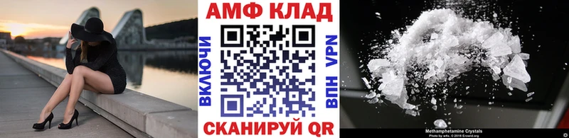 Метамфетамин пудра blacksprut ССЫЛКА Канаш