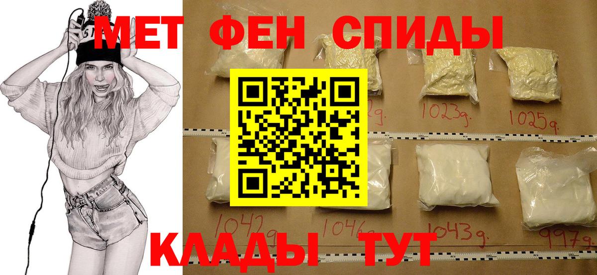 Канаш  Метамфетамин винт  Вход с VPN 