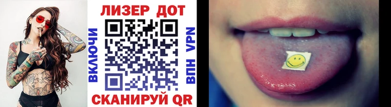 купить  цена  Канаш  OMG tor  Марки N-bome 1,8мг 
