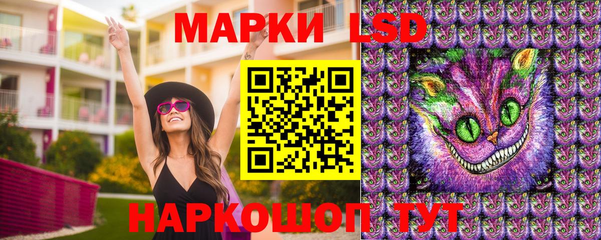 Марки NBOMe 1,5мг Канаш