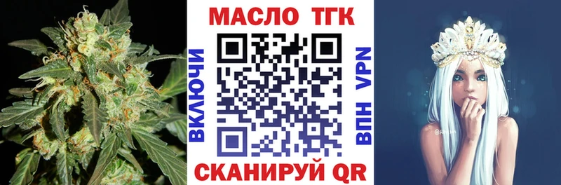 ТГК жижа Канаш