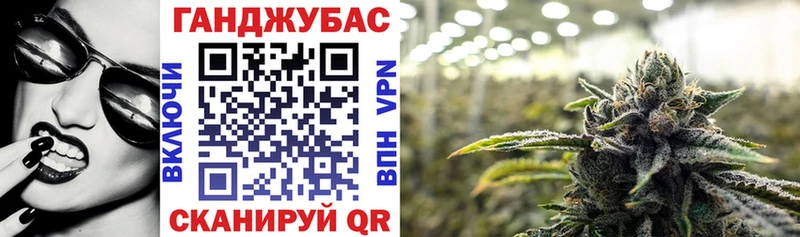 Каннабис марихуана Канаш